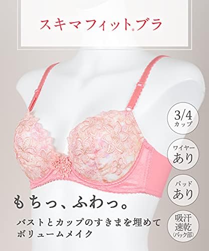 Wacoal ウイング ボリュームメイク スキマフィットブラ C75 ☆B75❣️ 61m4OVr9qwL._UY1000_.jpg